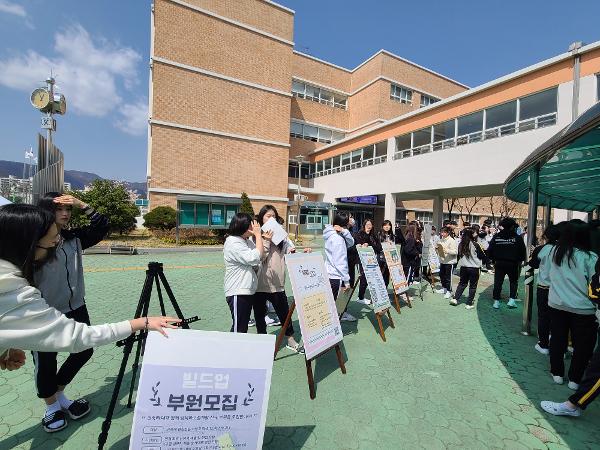 2024학년도 서창고등학교 동아리 홍보 부스 운영